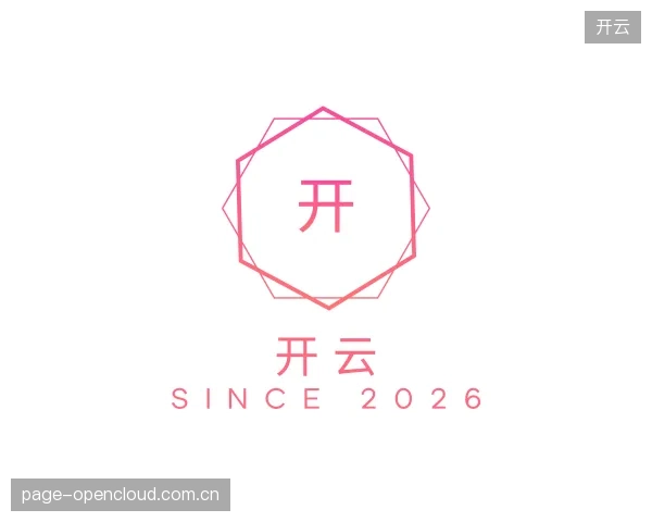 解读开云公司